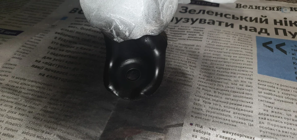 Пофарбував кронштейн сидіння