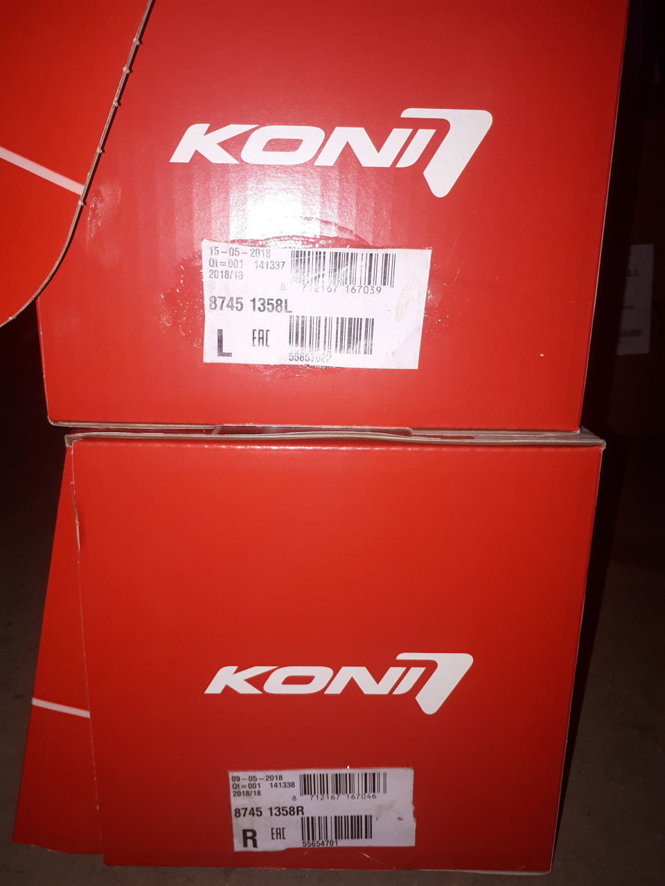 Полi Koni мої… 1