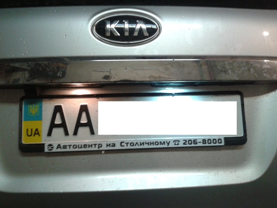 Підсвічування номерного знака. 2