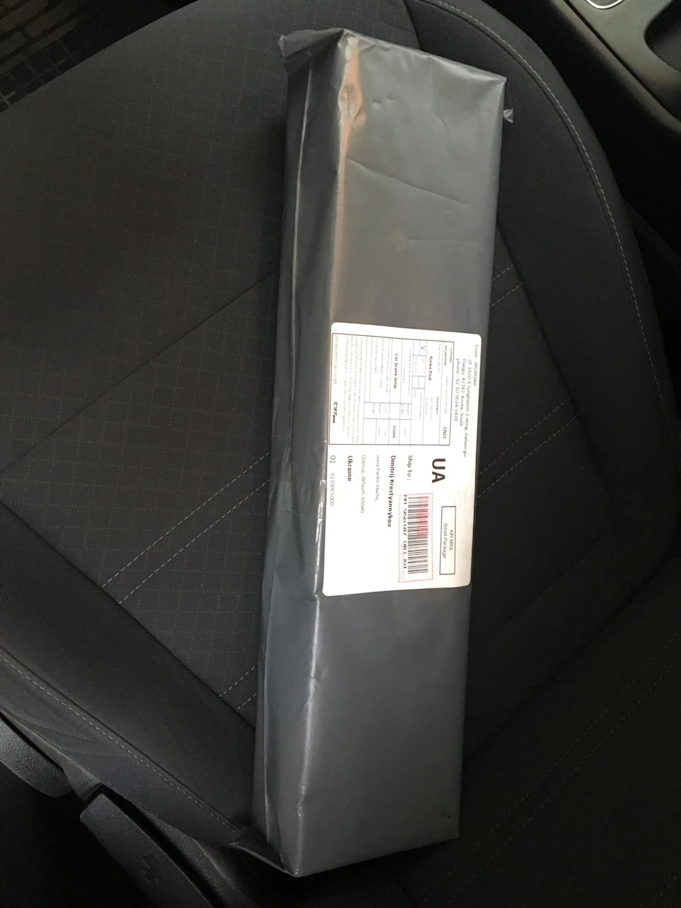 Офіціали або eBay