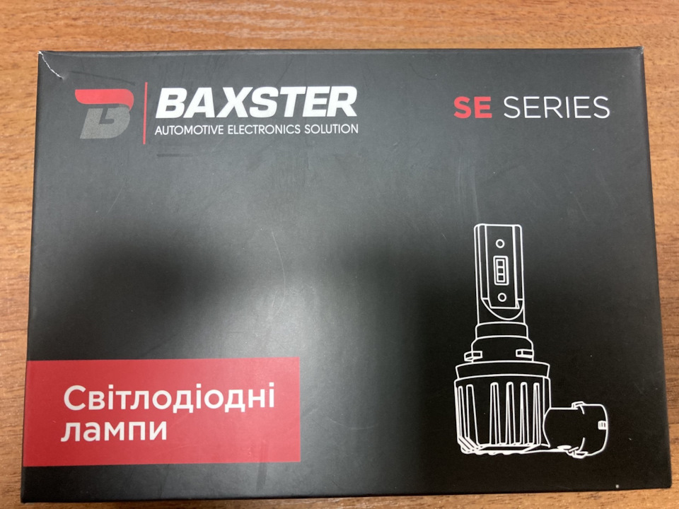 LED H1 в дальний 1