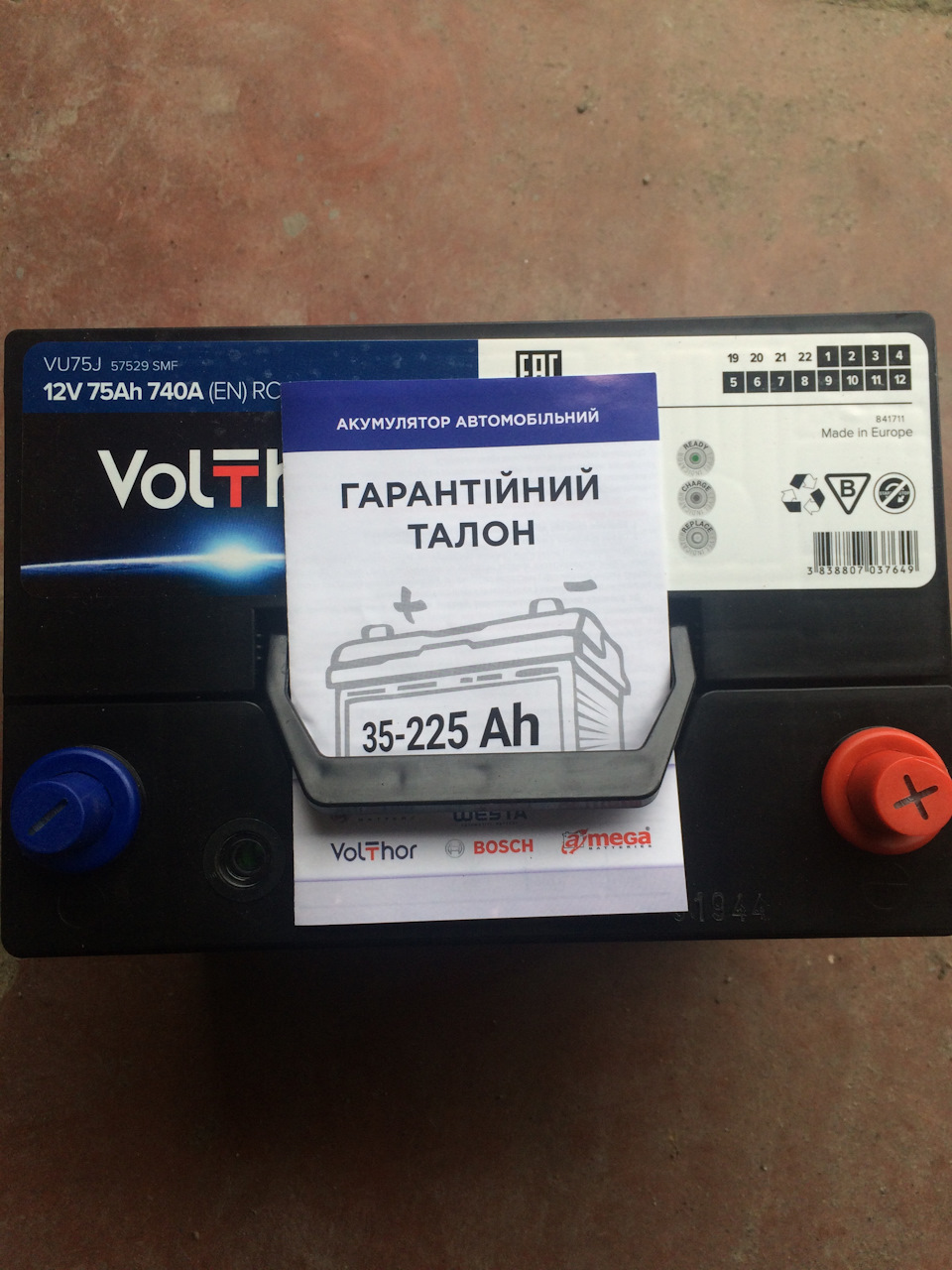 Новий АКБ 3