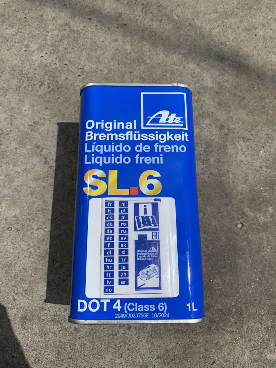Заміна гальмівної рідини 1