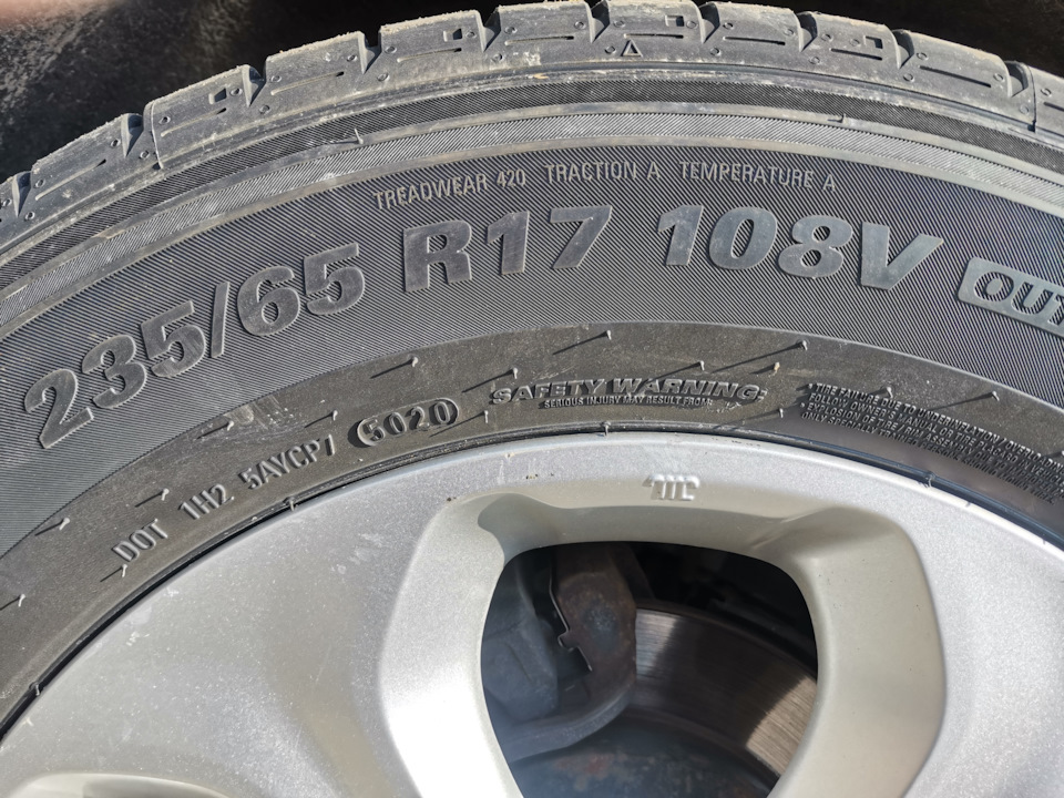 Літні шини Kumho Ecsta PS71 SUV 235/65R17 108V XL 4