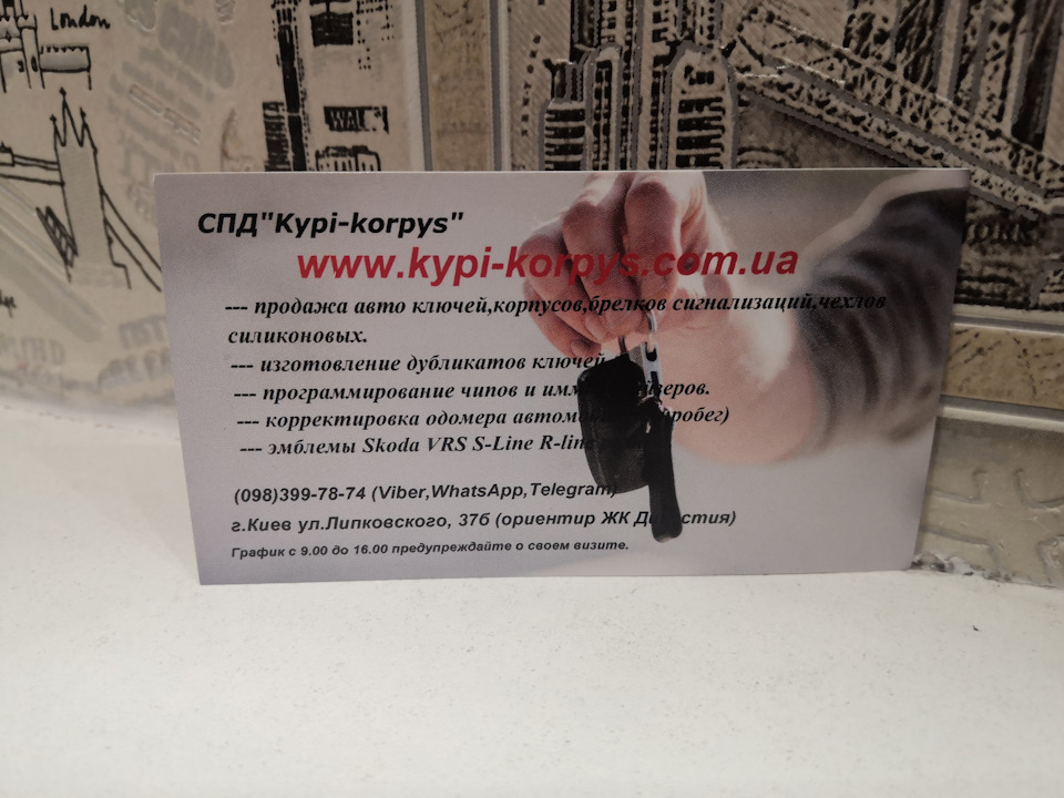 Дрібниця, а приємно. 4