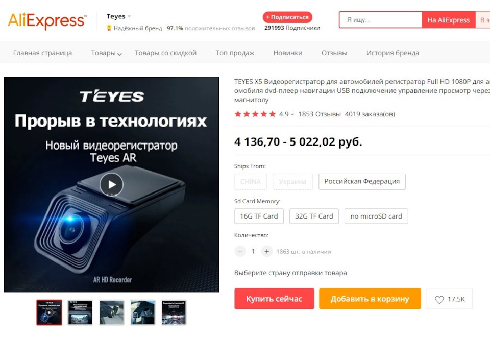 Гірше ігрових автоматів 4