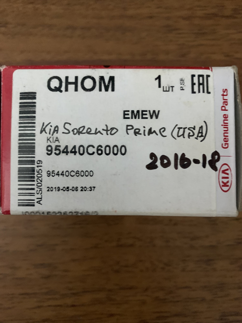3. Другий ключ… 3