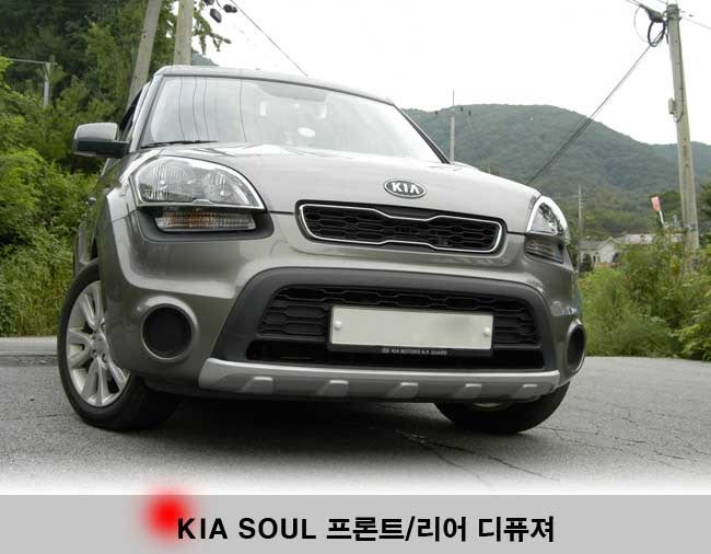 Дифузори переднього та заднього бампера для KIA Soul (MORIS) 1