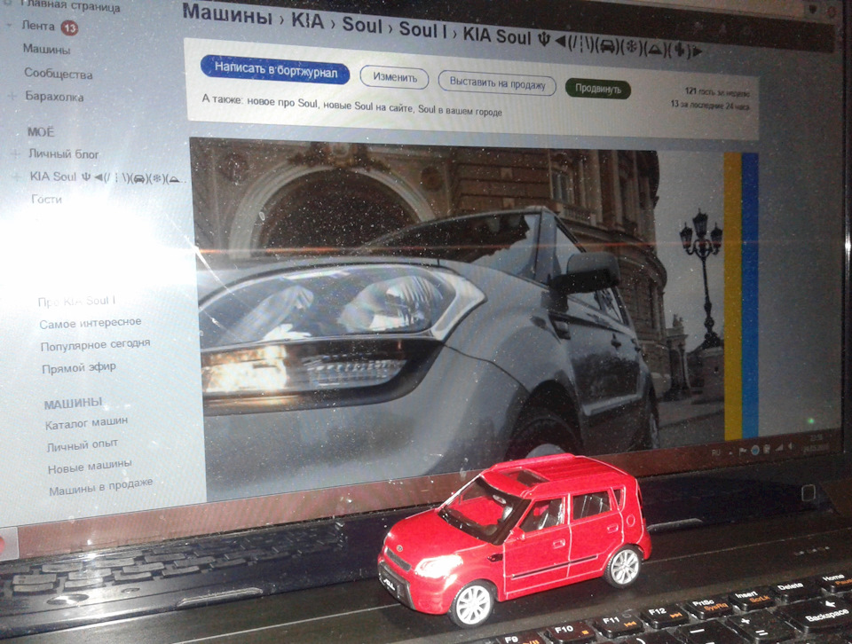 🚙 Моделька-іграшка KIA Soul 1:43 від Welly 1