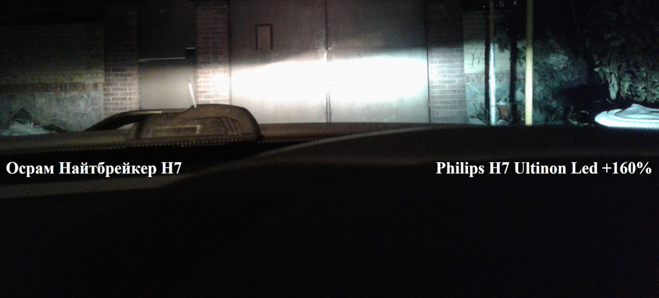 💡 Philips Ultinon LED H7 (+160%) 6200К 👎 3