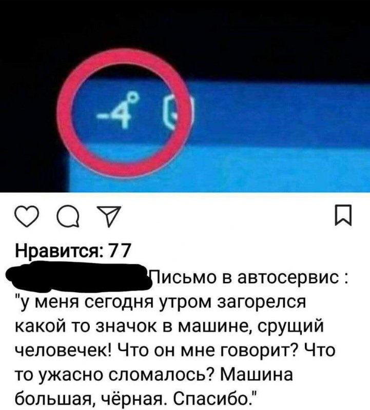 ⚠! Людина, що струшує на прибиранні -4°! Що робити?⚠ 1