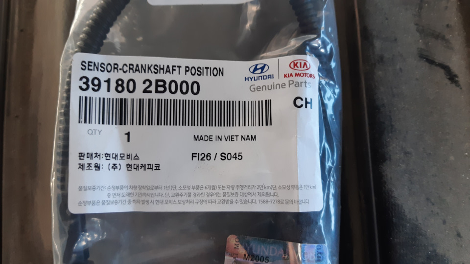 Помилка PO339 4