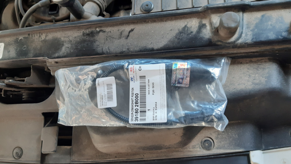 Помилка PO339 3