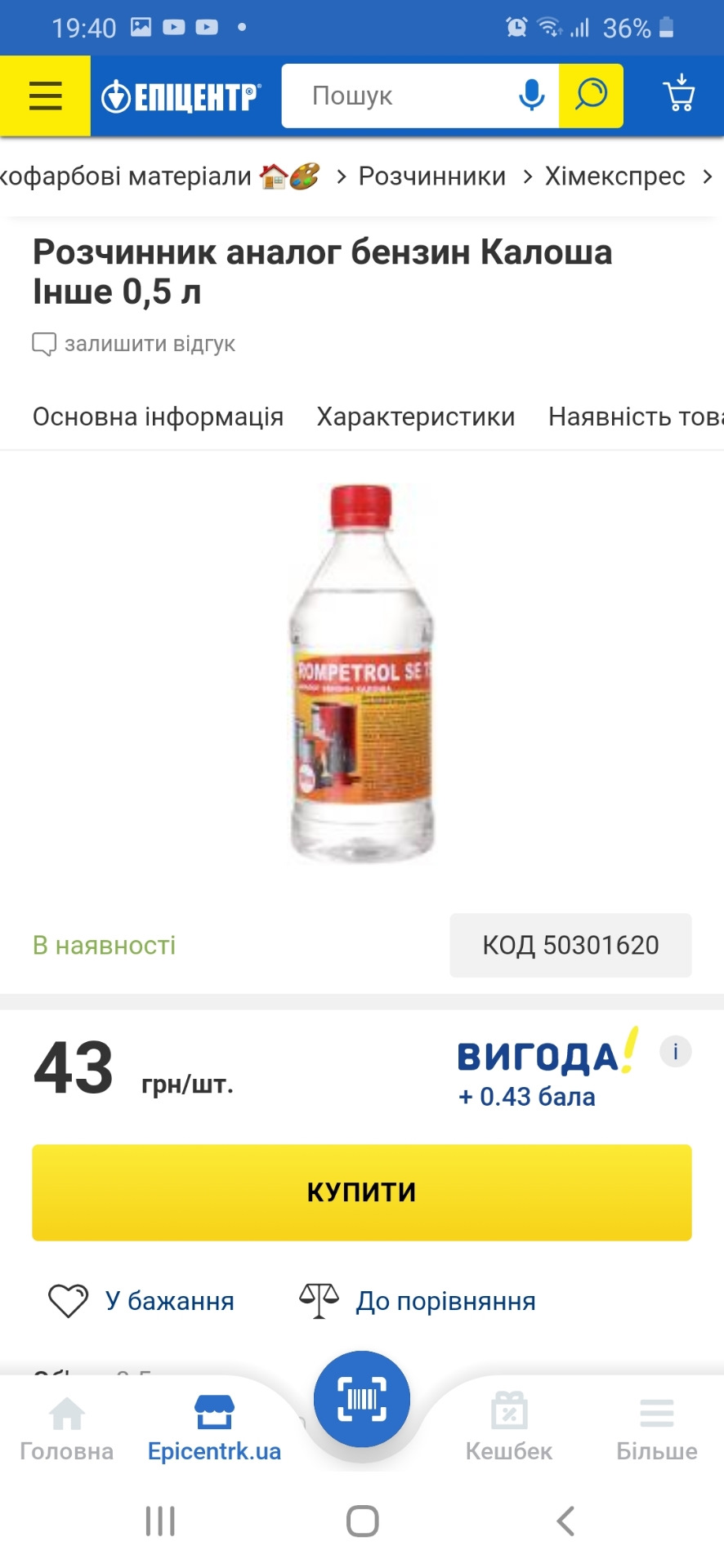 Заміна емблеми капота KIA. 5