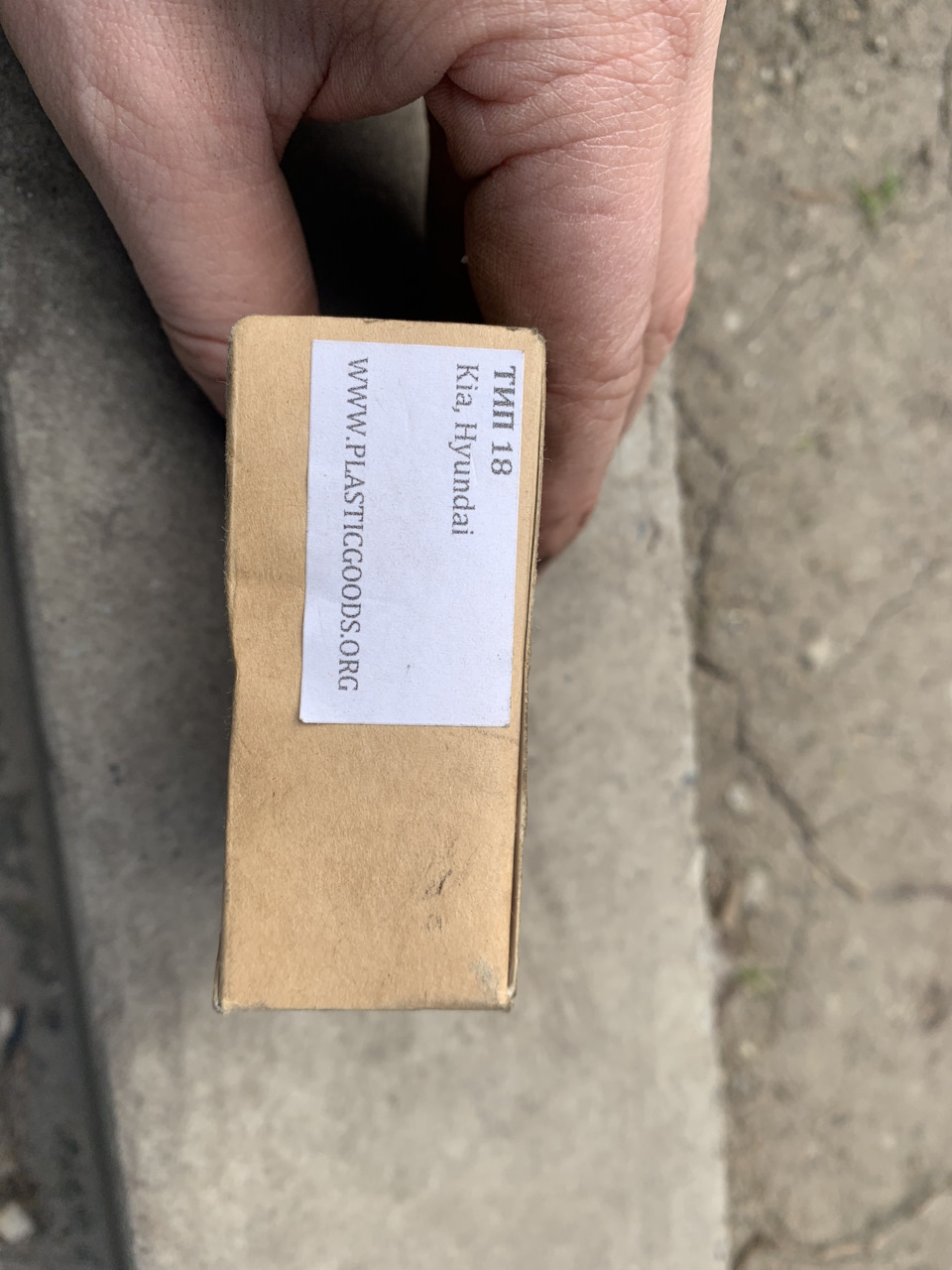 Ремонт обмежувачів дверей 1