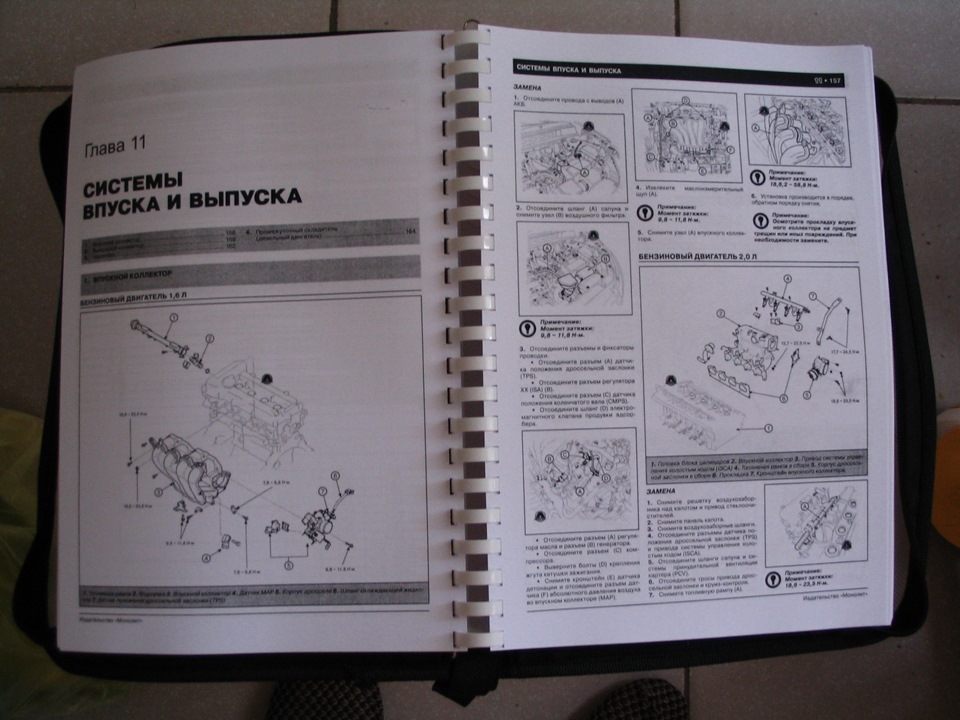 Книга з ремонту авто 4