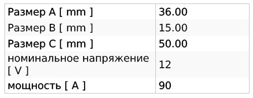 Концепція кронштейна на новий генератор JND320a… 3