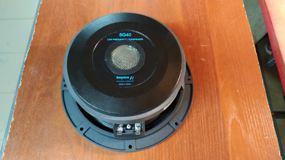 Обновки… Beyma 8g40 5