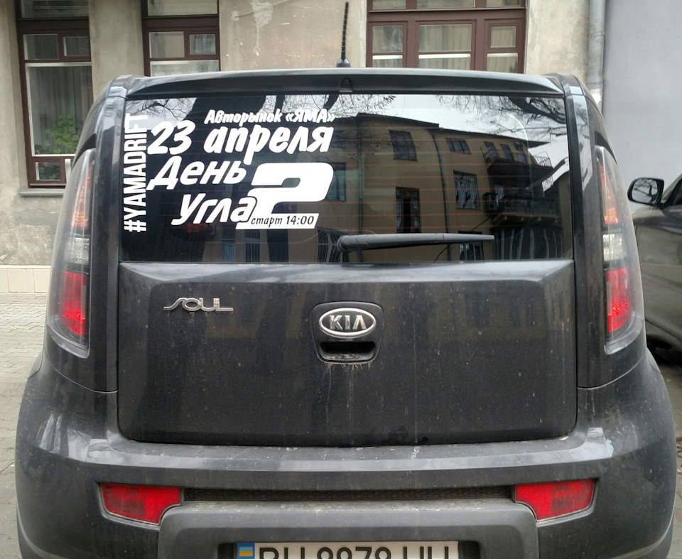 23 квітня 1