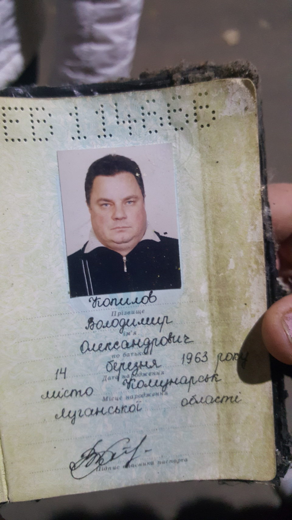 максимальна перепост знайдені доки 2