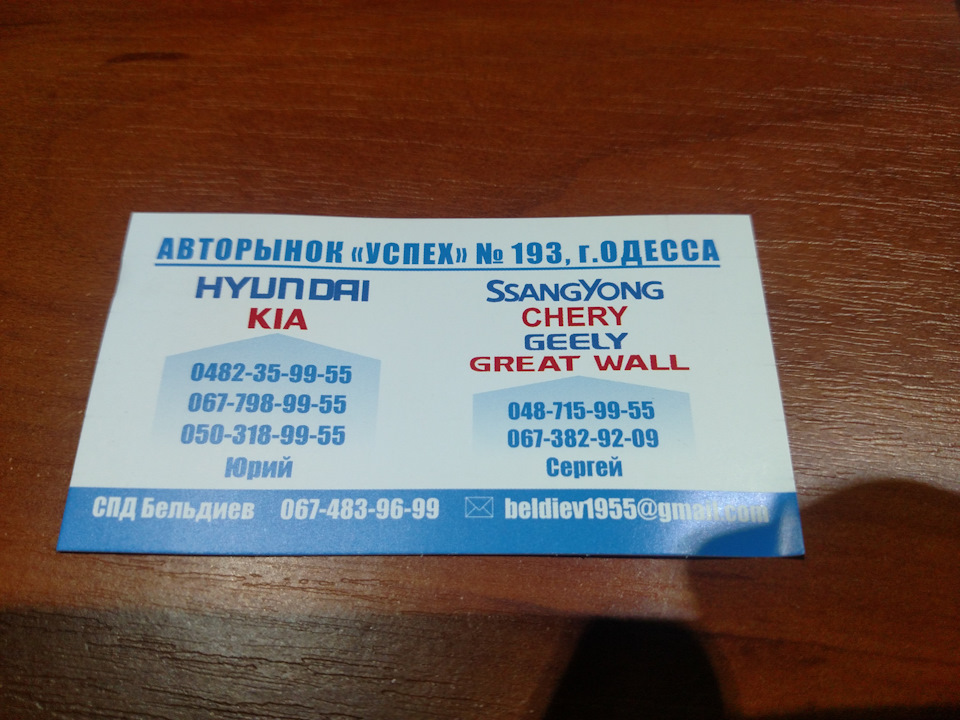 p0302, p0300 гребана котушка запалювання 4