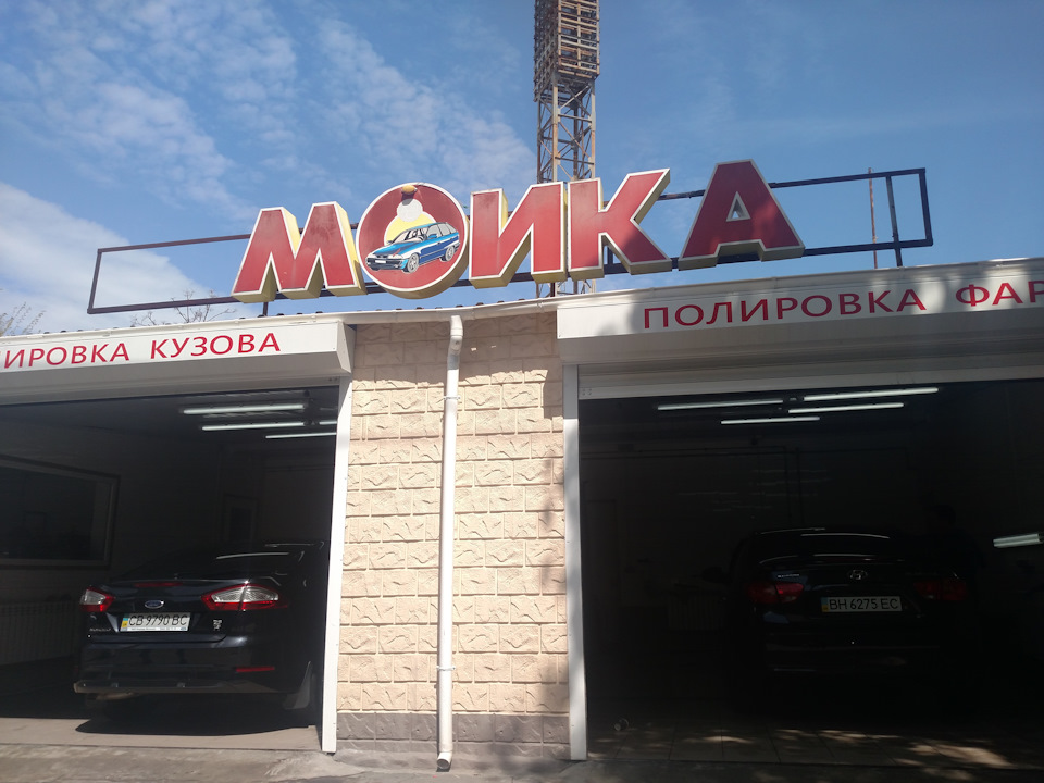 помився і ауел 3