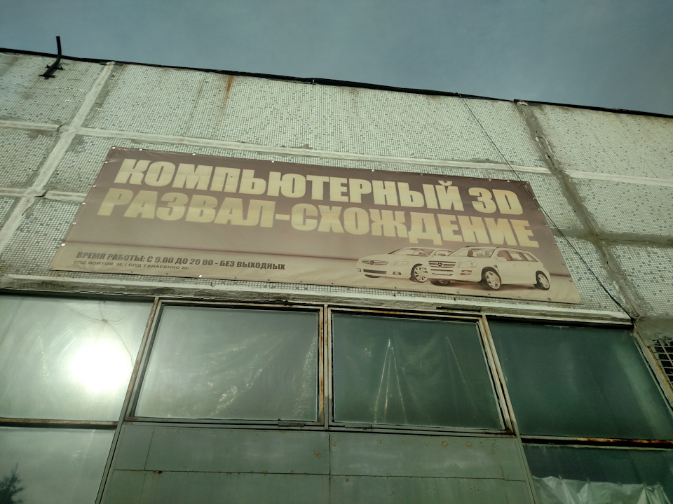 перевірка сходження 1