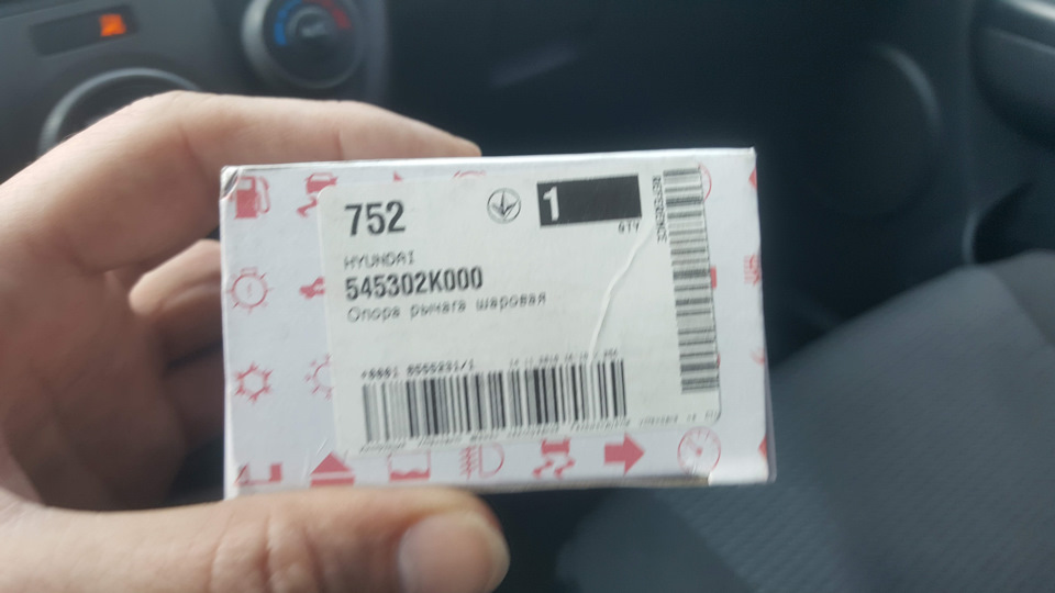 надух звідки не візьмись з'явився стукач 2