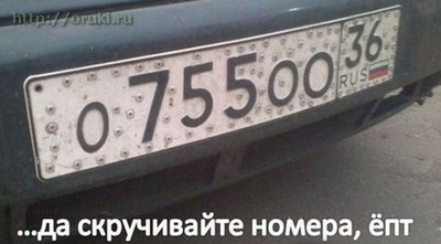 Викупив! в активному пошуку своїх номерів BH9879HH 1