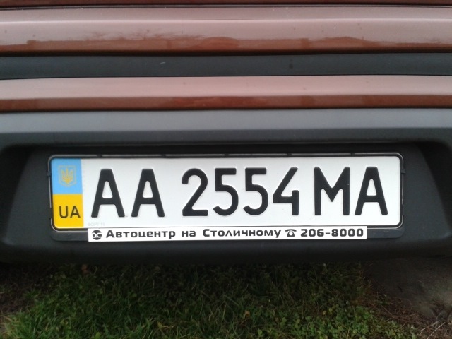 Заміна номерних рамок 1