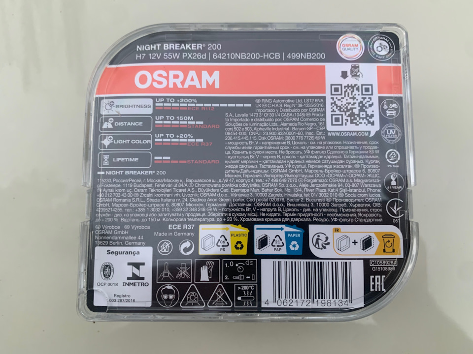 Лампи галогенні Osram Night Breaker 200 64210NB200 2