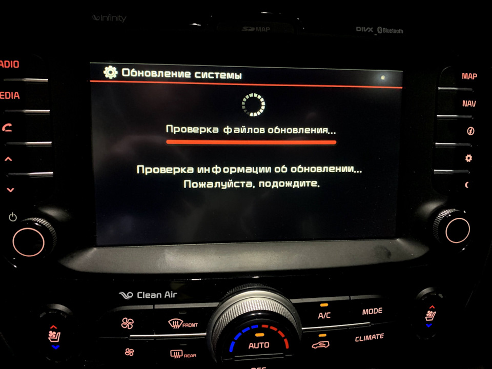 Оновлення ШГУ до EUR.E533 (без update.kia.com) 3