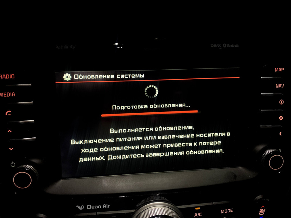 Оновлення ШГУ до EUR.E533 (без update.kia.com) 5