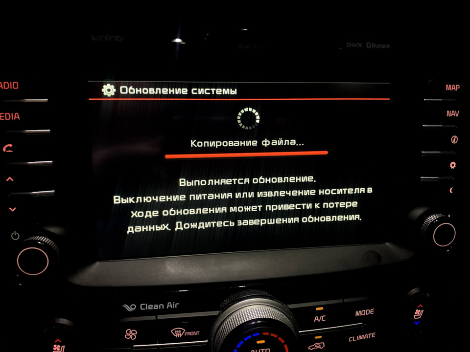Оновлення ШГУ до EUR.E533 (без update.kia.com) 4