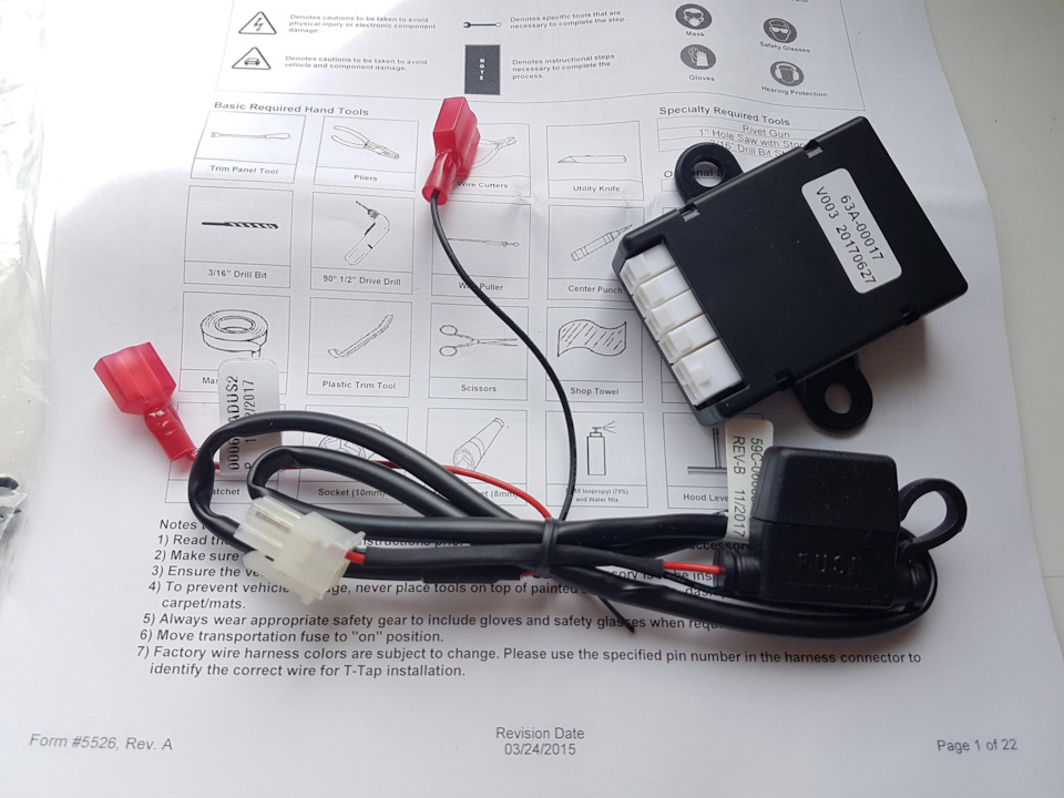 Підсвічування зони виходу B2067-ADU01 (Покупка) 2