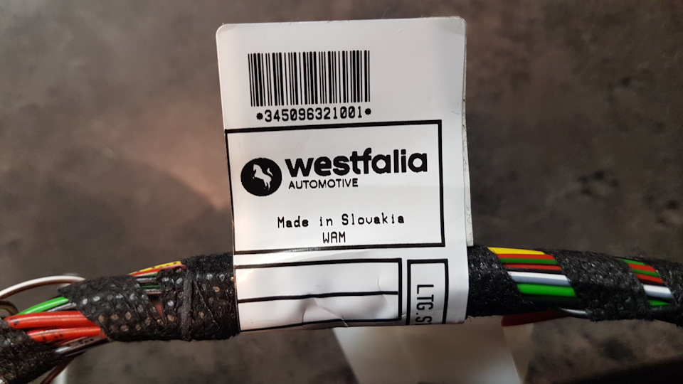 Проведення та розетка фаркопа Westfalia 345096300113 (купівля) 3