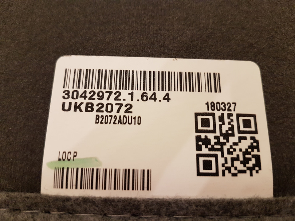 Захист на лобове скло від сонця B2072-ADU10 (Покупка) 4