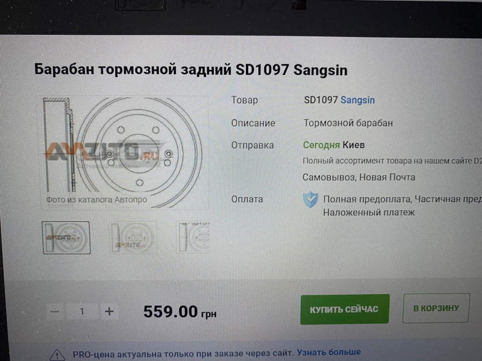 Порошкове фарбування з прокаткою дисків + заміна колодок та барабана 3