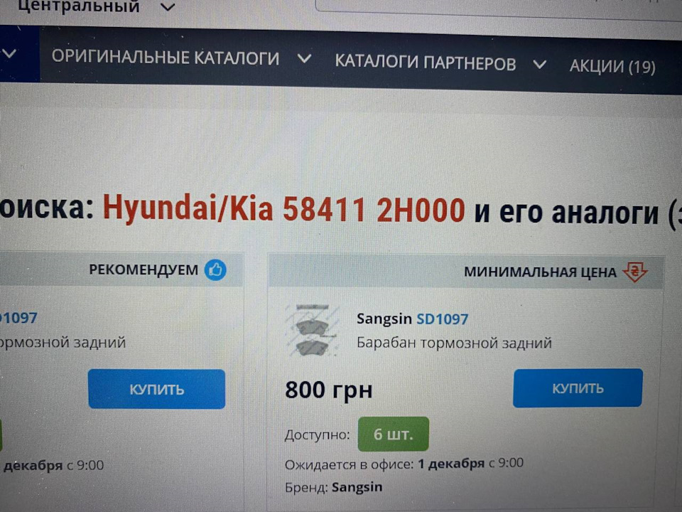 Порошкове фарбування з прокаткою дисків + заміна колодок та барабана 4