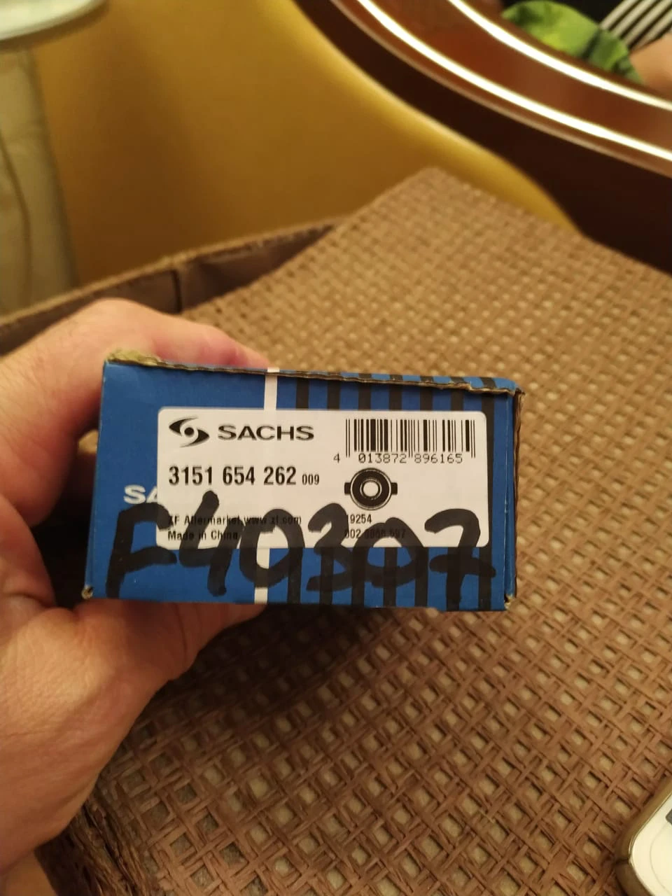 Зчеплення