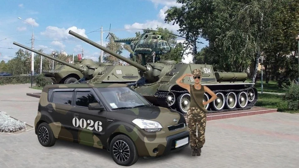 Пішла рідненька.