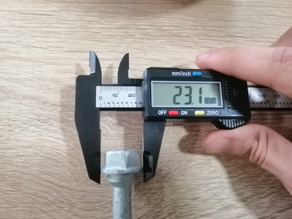 Кільце Саурона ч2 все в зборі 4
