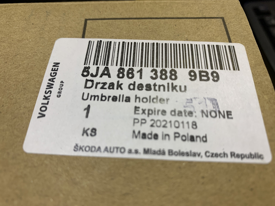 Ящик для парасольки Skoda 5JA8613889B9 під пасажирське сидіння 2
