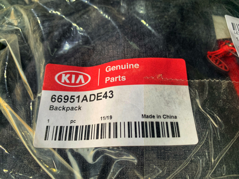 Рюкзак Kia 4