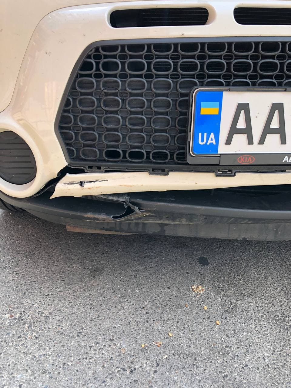 Приємного мало. 1