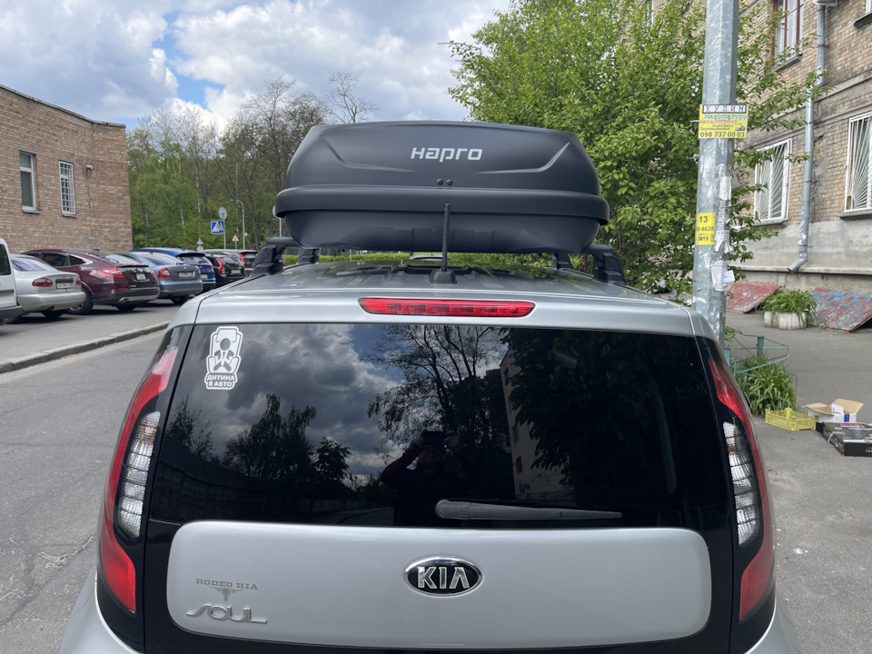 Кочівник hapro 4,6 3