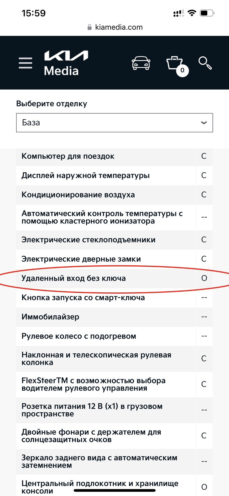 Перепост про викидний ключ Ч1 3