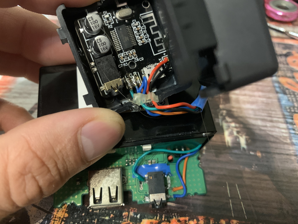 Bluetooth у СОУЛ 5