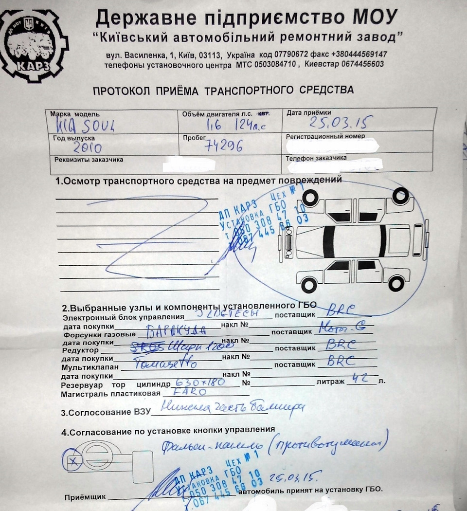 ГБО 1