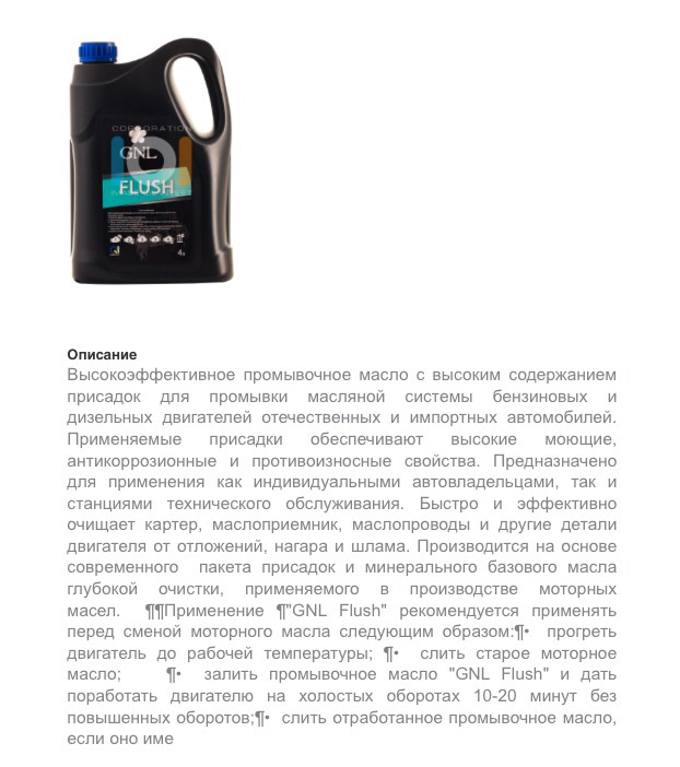 Чергове ТО 4